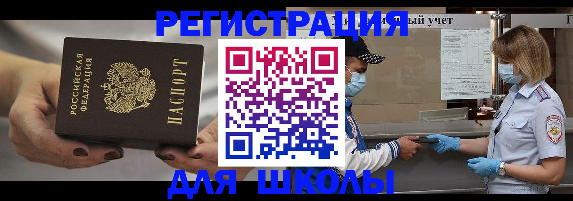 пропишу в квартире в Партизанске